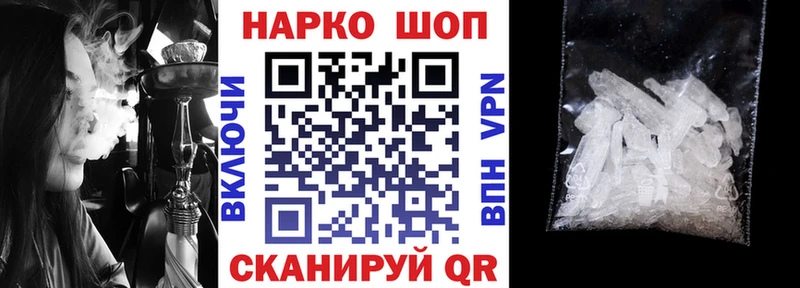 Купить наркотик аптеки Олёкминск Гашиш АМФ Меф мяу мяу Бошки Шишки