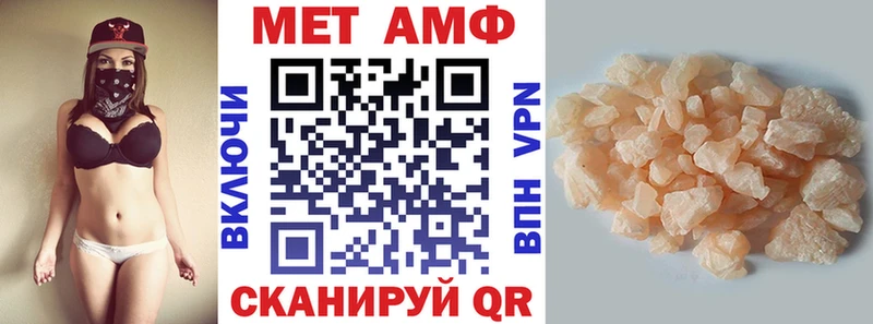 Амфетамин Розовый  Олёкминск 