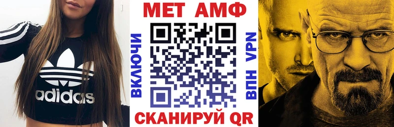Amphetamine Premium Олёкминск