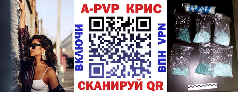 Альфа ПВП крисы CK хочу hydra онион Олёкминск