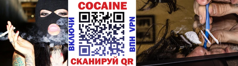 КОКАИН Эквадор гидра сайт Олёкминск