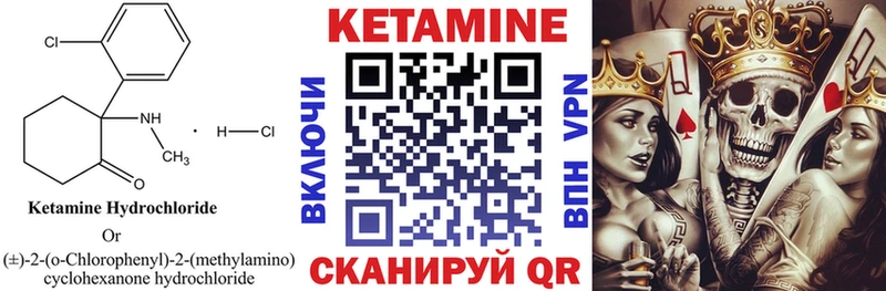 даркнет сайт  Олёкминск  КЕТАМИН VHQ 
