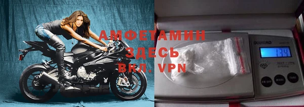 наркотики Михайловка