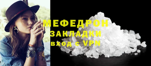 винт Магадан