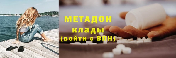 винт Магадан