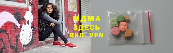 винт Магадан