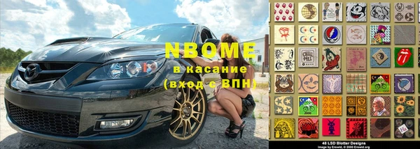 винт Магадан