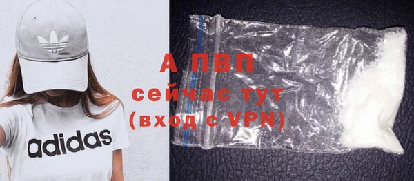 винт Магадан