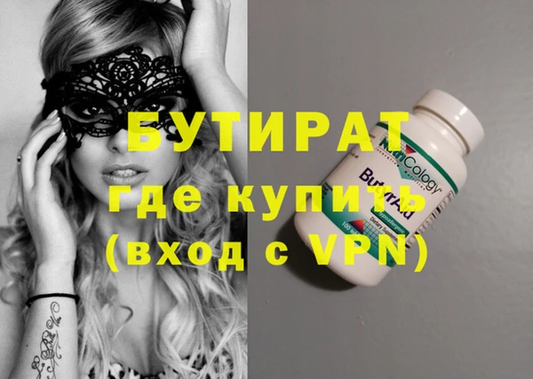 винт Магадан