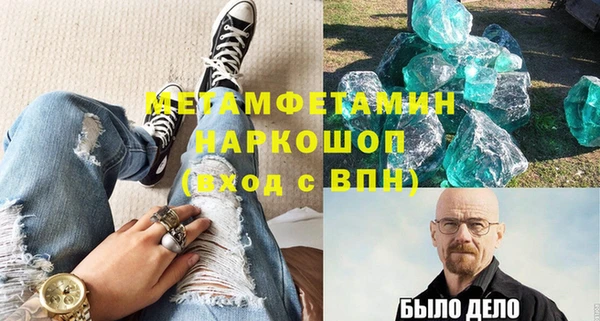 шишки Магас