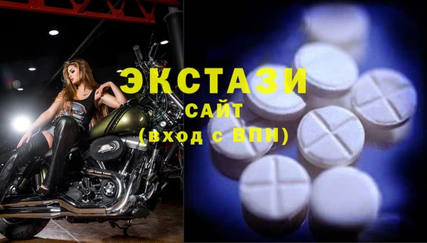 винт Магадан