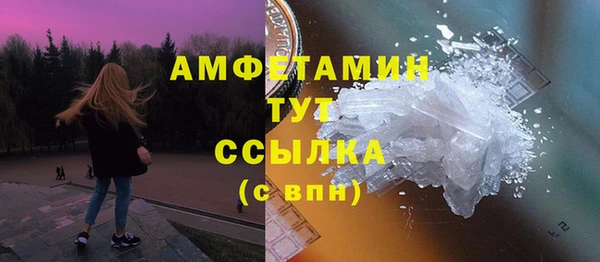 винт Магадан