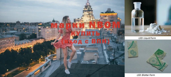 винт Магадан
