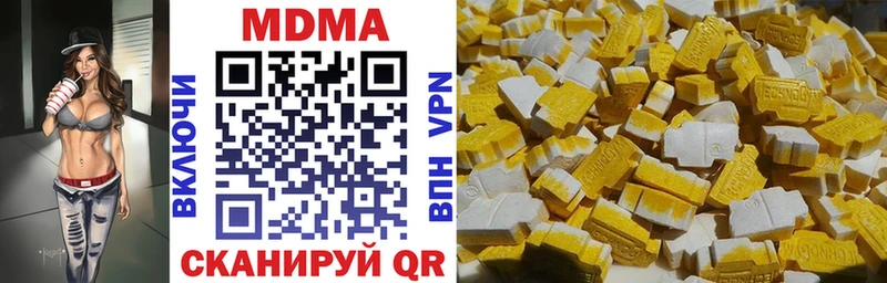 MDMA молли  Олёкминск 