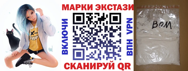 Наркотические марки 1,5мг  Олёкминск 