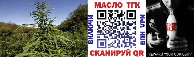 Дистиллят ТГК жижа  mega вход  Олёкминск 